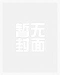 A校老大是个O
